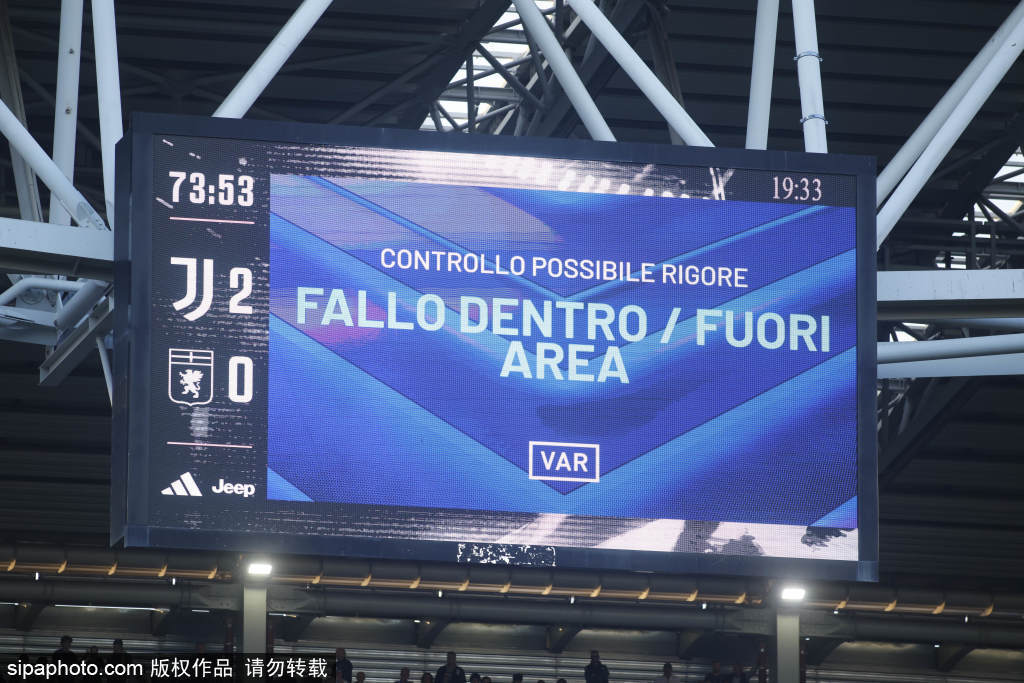 尤文图斯锁定目标：若获欧冠资格，愿4000万欧从曼联签下乌加特！